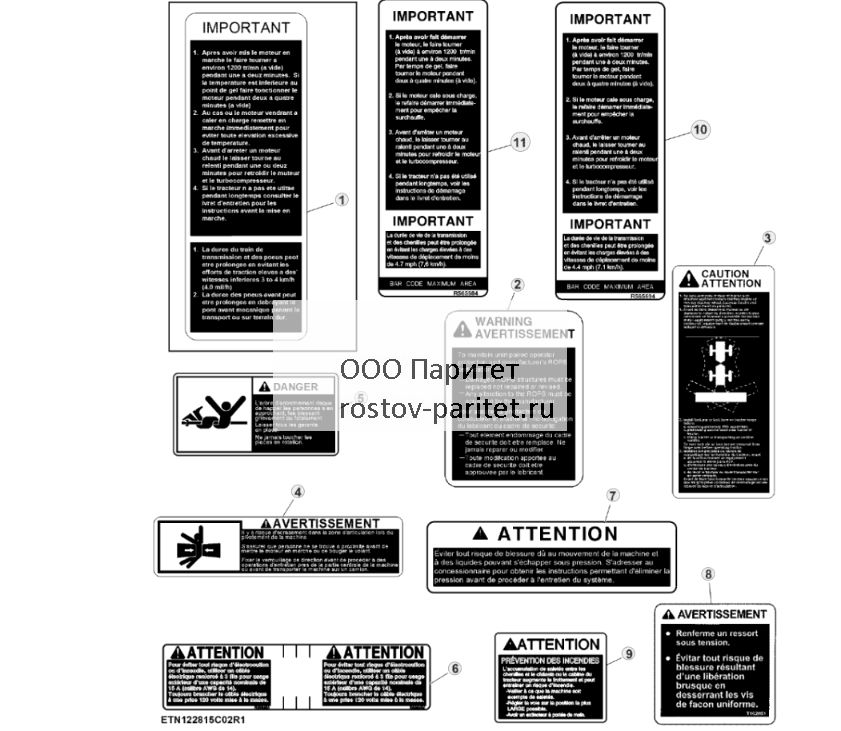 Safety Label, French (23) - ST913945 1046.jpg